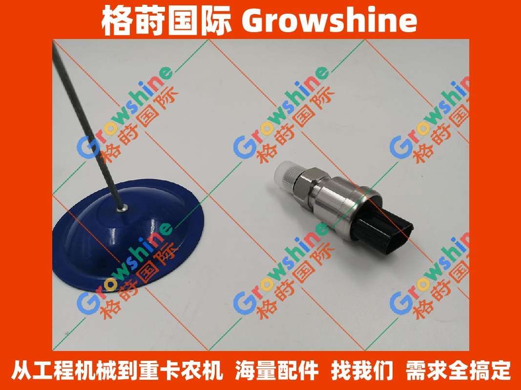 Growshine 国际供应 住友SUMITOMO 挖掘机 SH200, SH210, SH240, SH300A3 低压压力传感器 KM15-P02, KM15P02