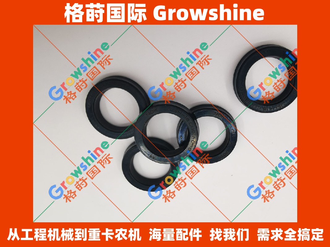 Growshine 格莳国际 主油封 USH，CU0180K0，USH-18，CU018OKO 应用于工程机械/重卡/农机配件