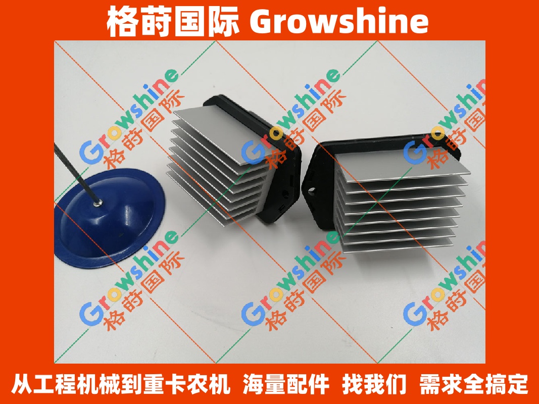 小松挖掘机配件 PC300-8 PC350-8 空调电阻 077800-0750