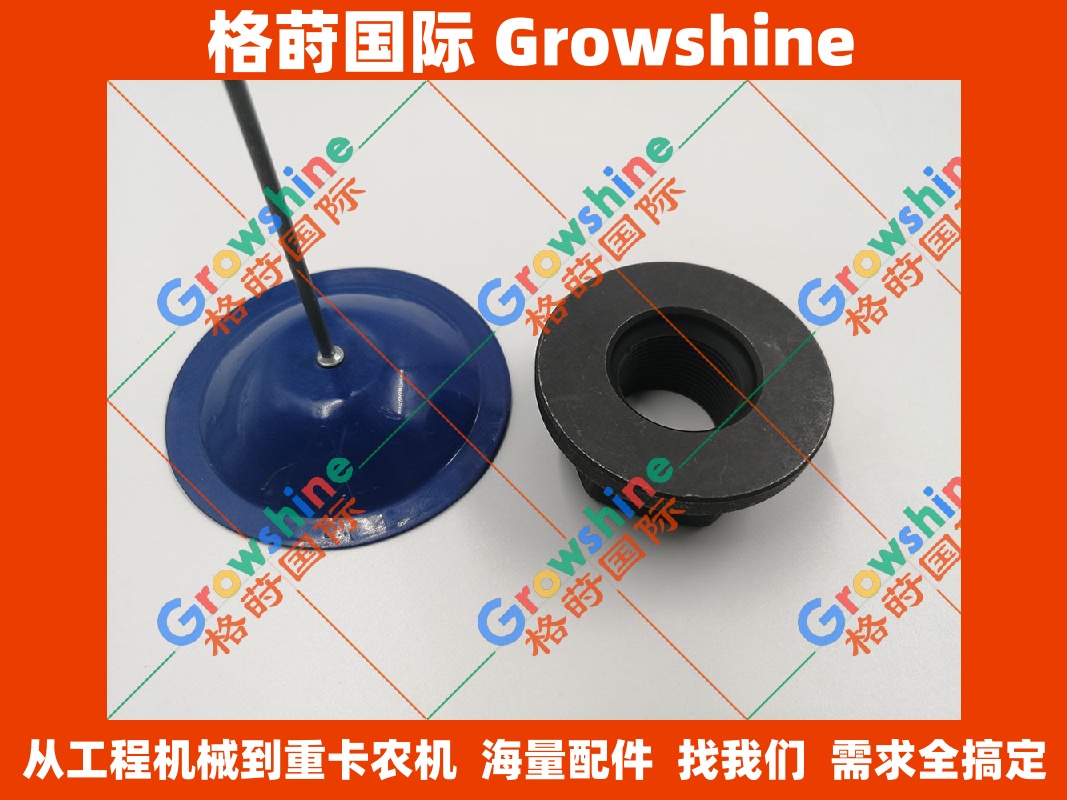 Growshine 原装进口三菱 MITSUBISHI 6D34 发动机配件 曲轴大螺母 MH004188