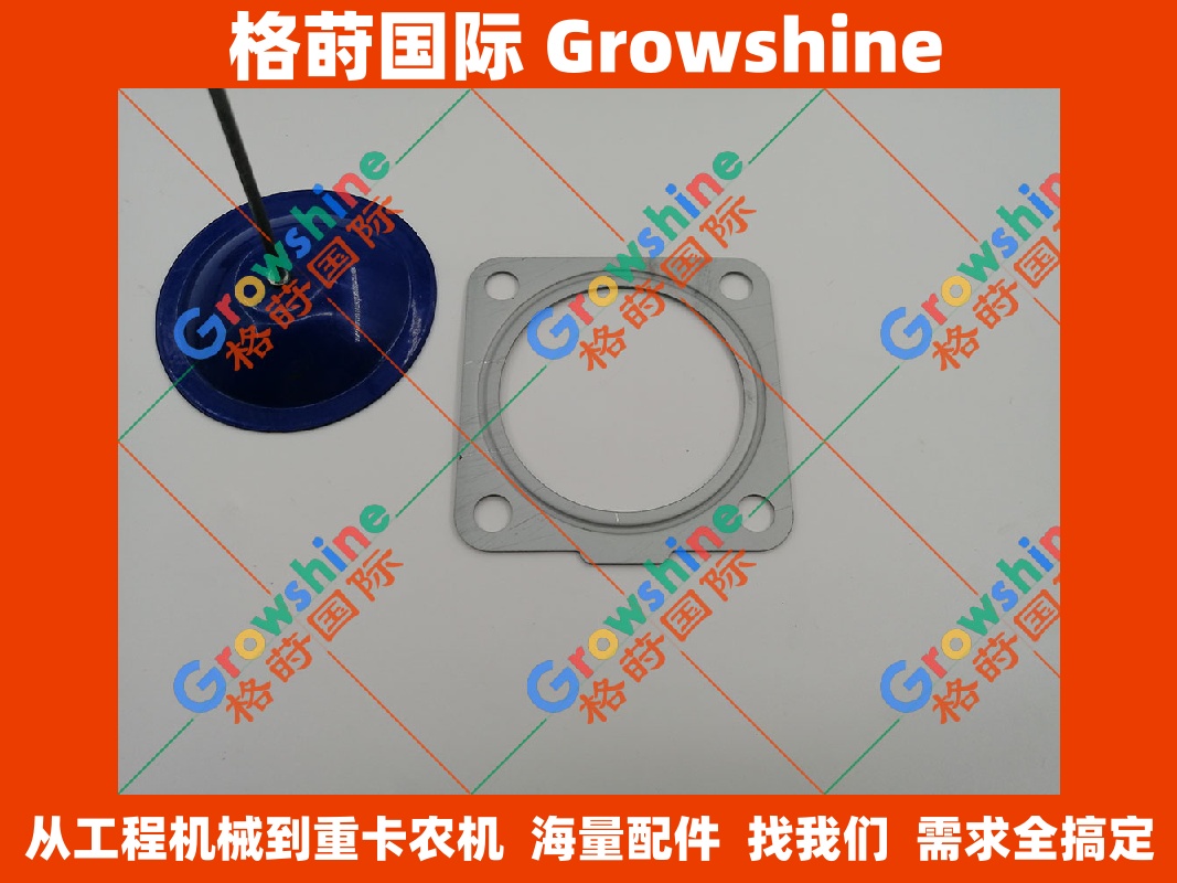 Growshine 洋马 YANMAR 4D98 发动机消声器与排气管垫 YM129400-13201 YM12940013201 农机 工程机械配件