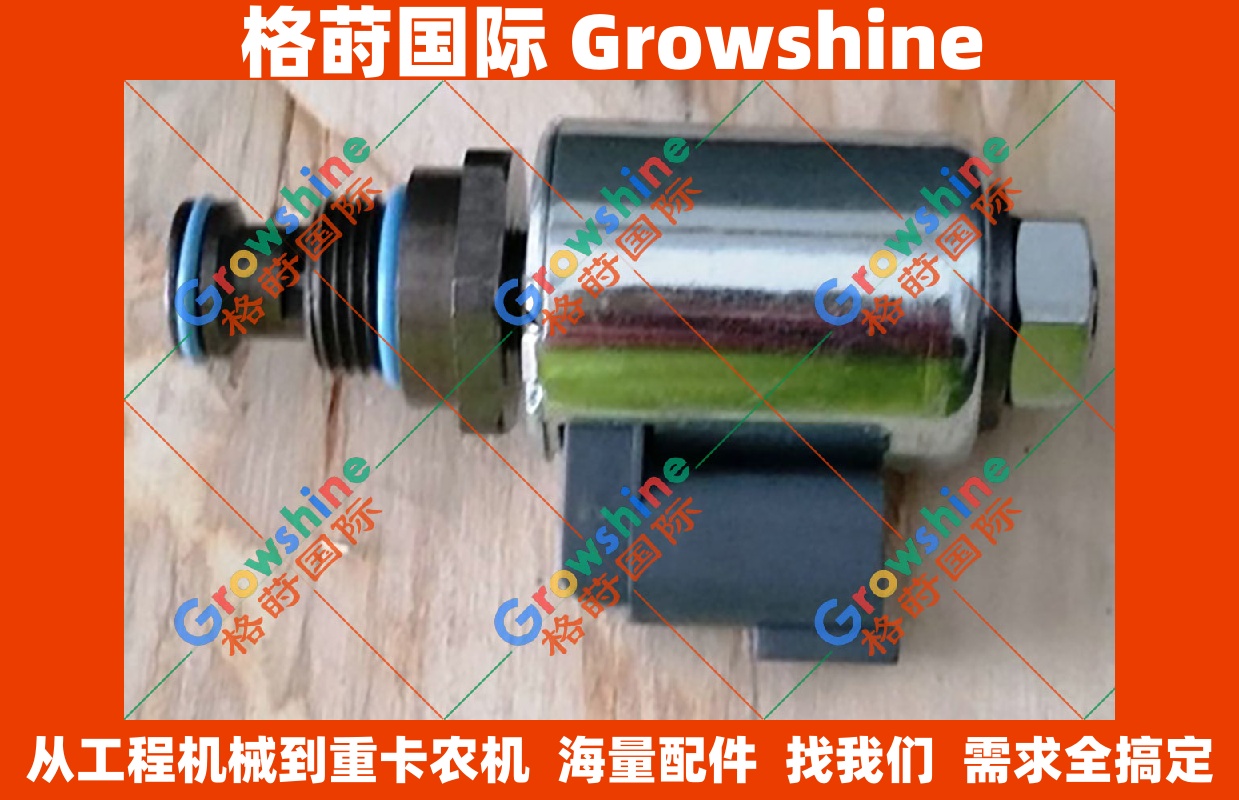 原装进口CAT卡特电磁阀1753893 175-3893