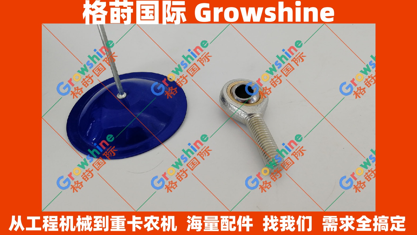 小松挖掘机PC200-7  PC300-7鱼眼球头04252-21061粗牙
