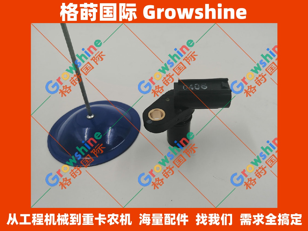 Growshine 住友 SUMITOMO SH200A3 飞轮壳备用转速传感器 8972407900