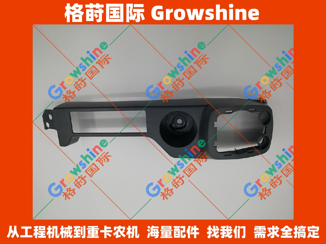 小松挖掘机PC200-8仪表壳20Y-43-41423
