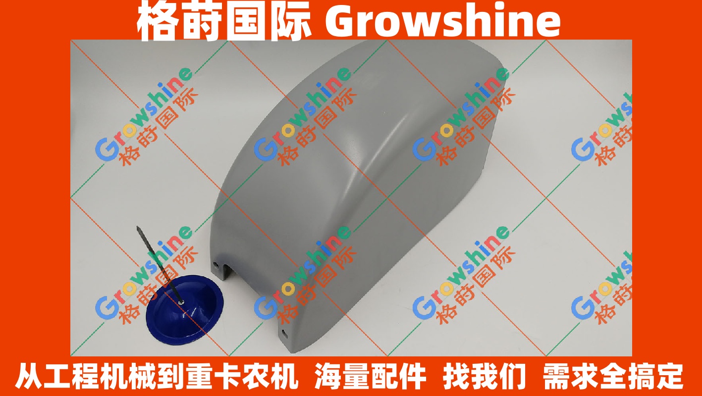住友挖掘机驾驶室配件 SH200A1，SH200A2 扶手箱弧形盖板 - 格莳国际专业供应