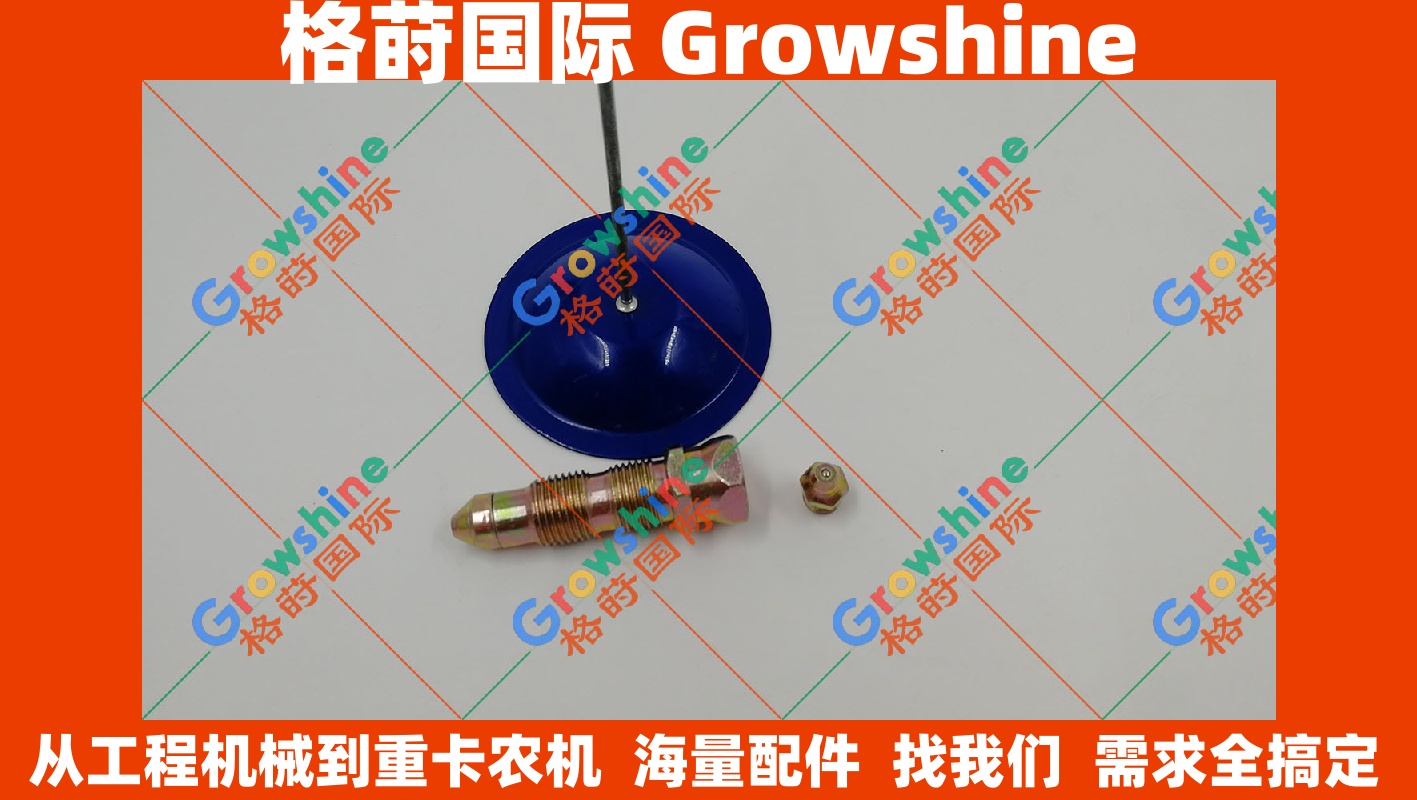 小松挖掘机配件PC200-7，350-7，360-7，450-7打链嘴07959-20001