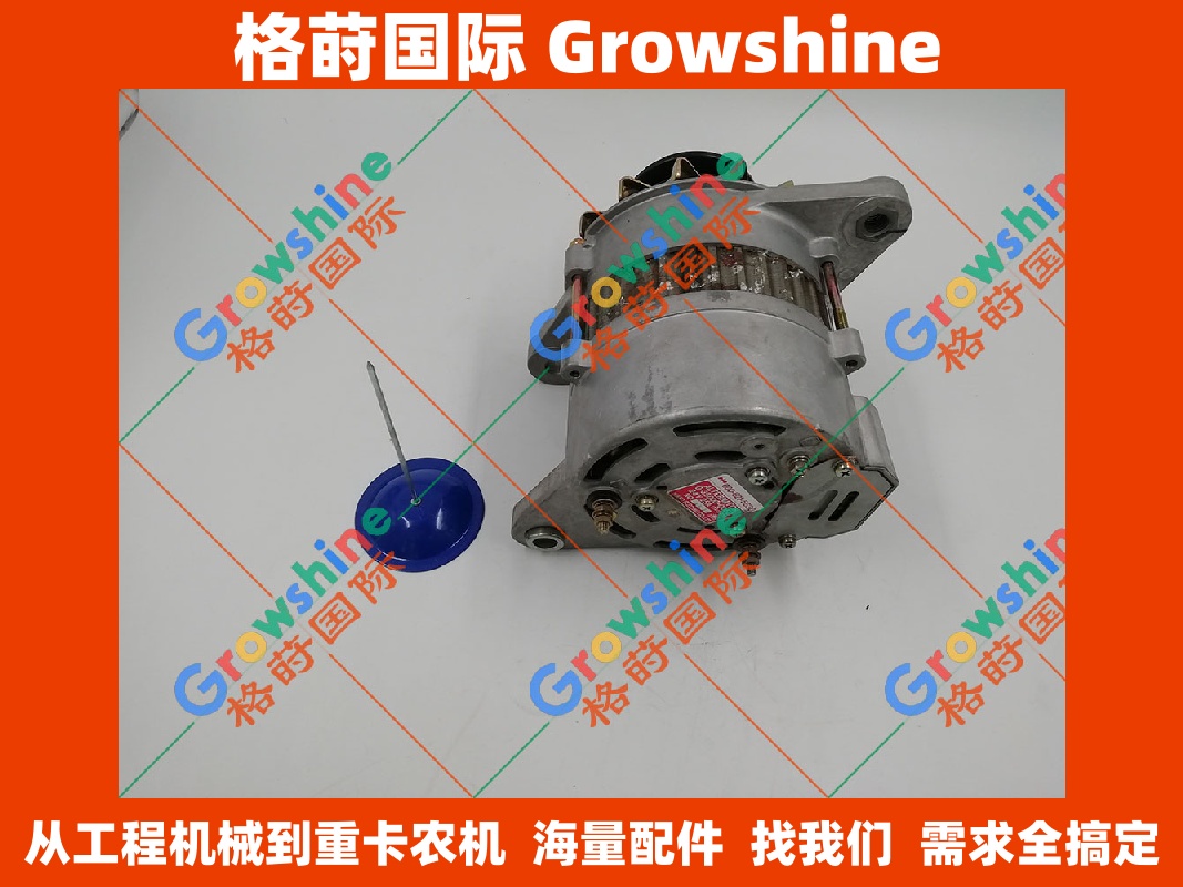 小松装载机6D95发电机零件：600-821-5630、6008215630、0-35000-0060、0350000060 - 格莳莳国际供应
