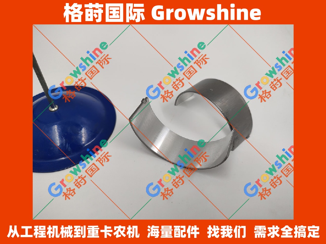 Growshine格莳国际供应洋马发动机4D88E连杆瓦        零件号：129150-23600 12915023600