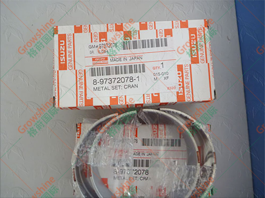 Growshine五十铃4HK1曲轴瓦8-97372078-1 8973720781 - 专业工程机械配件供应商
