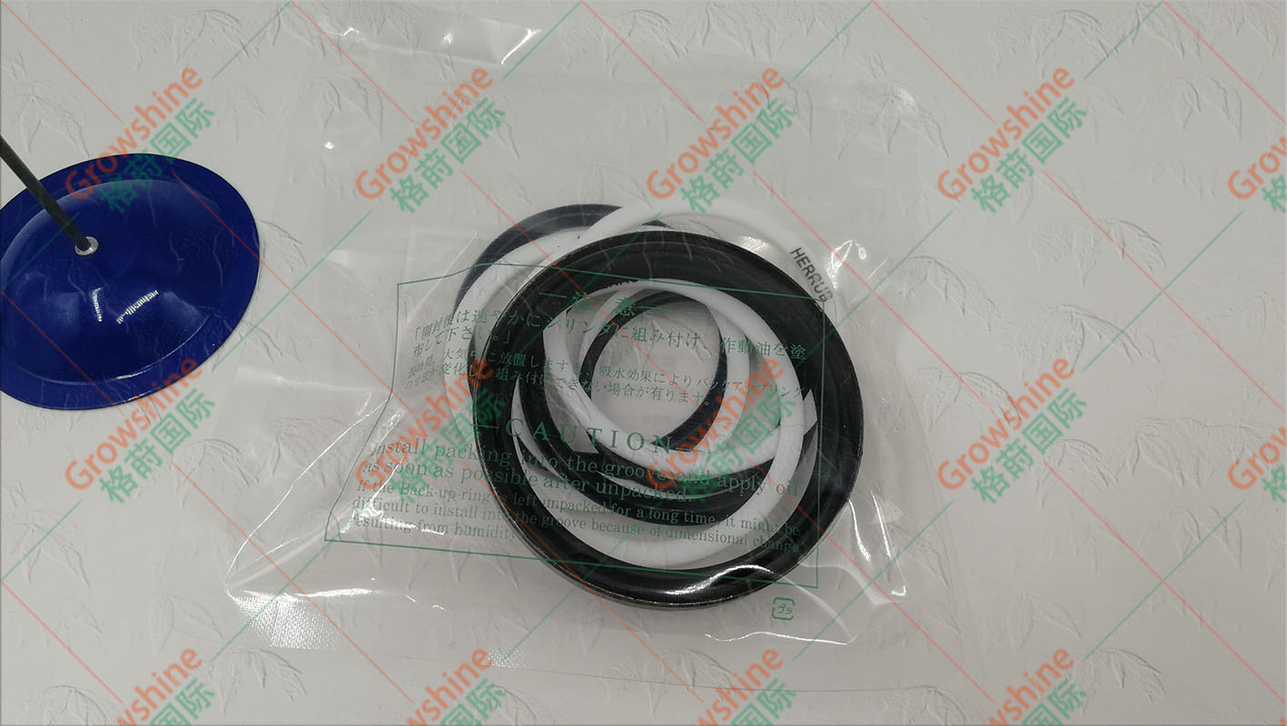 Growshine 格莳国际 卡特彼勒 Caterpillar E323C 320C 挖掘机 油封修理包 涨紧油缸修理包 高品质工程机械配件