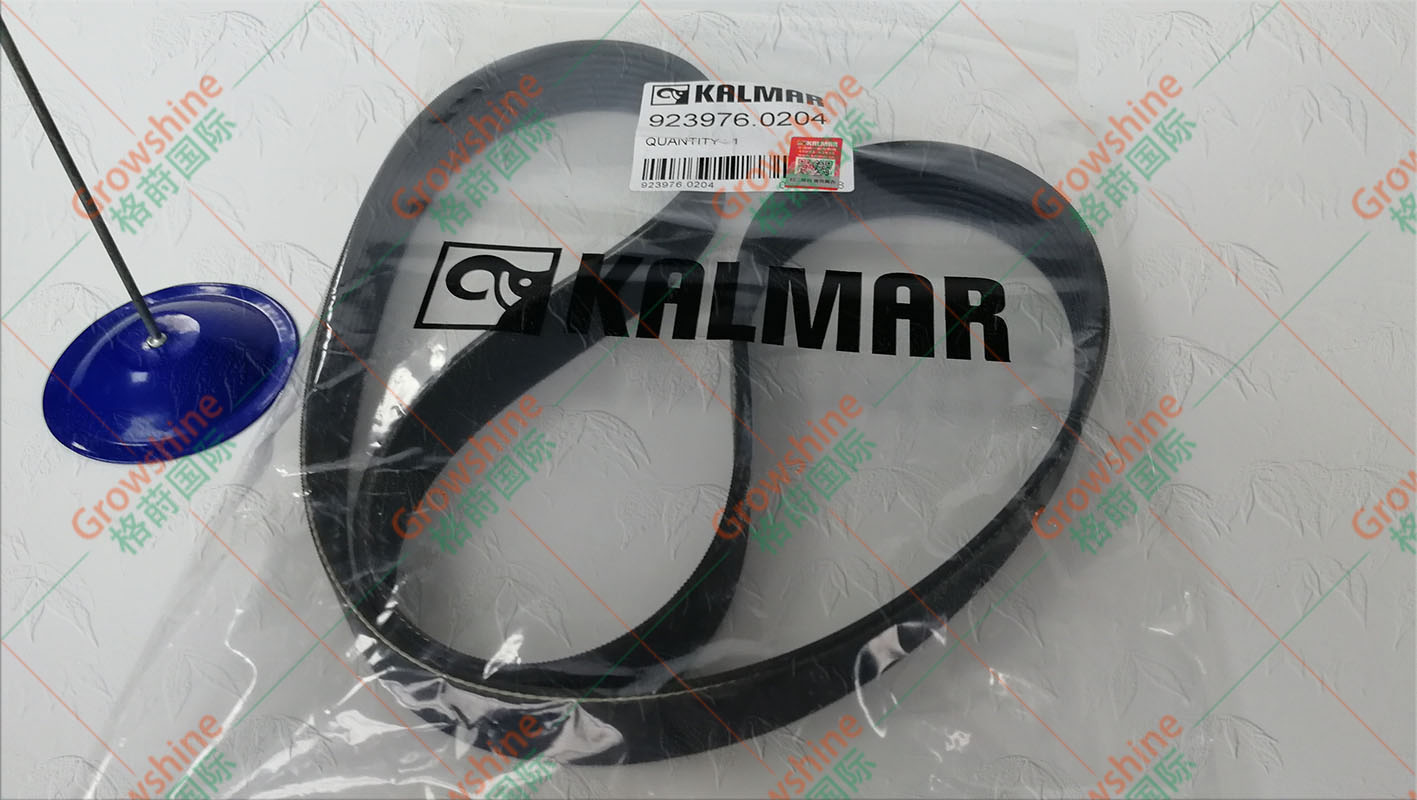 Growshine品牌：卡尔玛Kalmar正面吊专用皮带 零件号923976.0204 / 9239760204 现货供应
