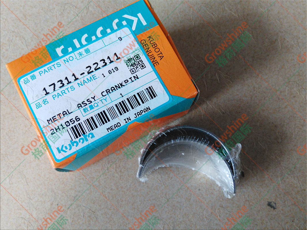 Growshine 品牌：久保田 Kubota V2403 发动机连杆瓦 小瓦 零件号 17311-22311，1731122311