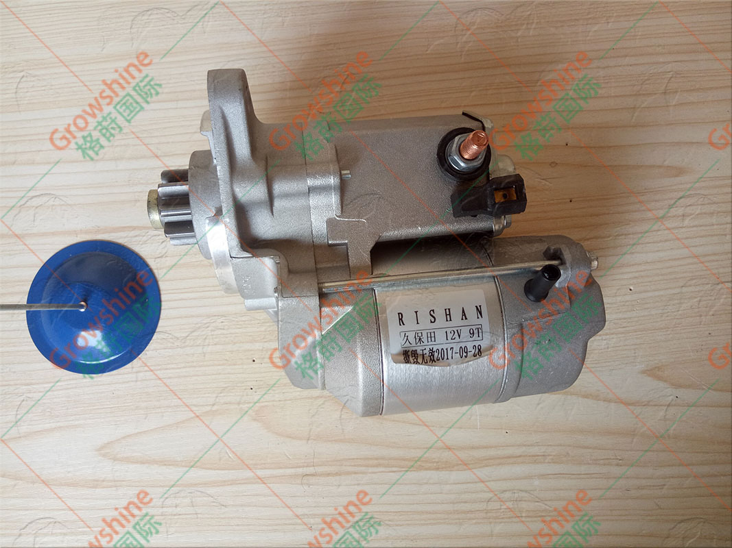 Growshine 品牌 - 久保田 Kubota V2203 发动机零件 启动马达 15461-63010 1546163010 适配挖掘机收割机