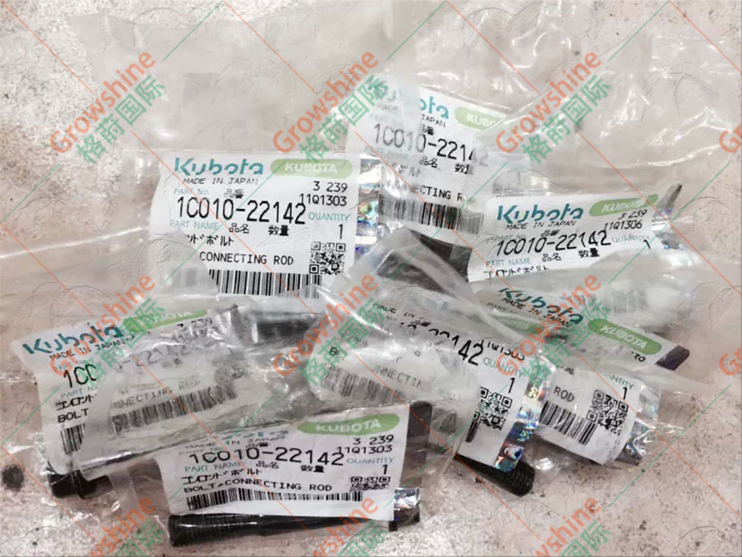 Growshine 品牌 - 久保田 Kubota 发动机 V3800 连杆螺栓 零件号 1C010-22142