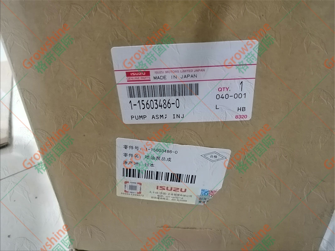 Growshine五十铃Isuzu 6BG1柴油泵高品质供应，零件号101062-8370, 1010628370, 1156103290, 9410612500