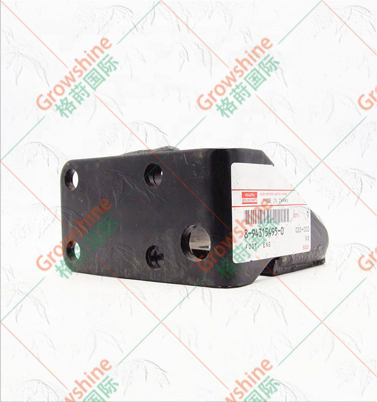 Growshine 国际供应 五十铃 ISUZU 发动机脚 8-94315495-0, 8943154950