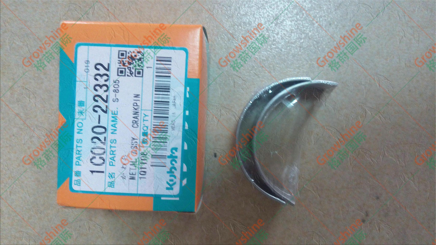 Growshine 格莳国际 - 久保田 Kubota V3300 发动机 连杆瓦 1C020-22332 1C02022332