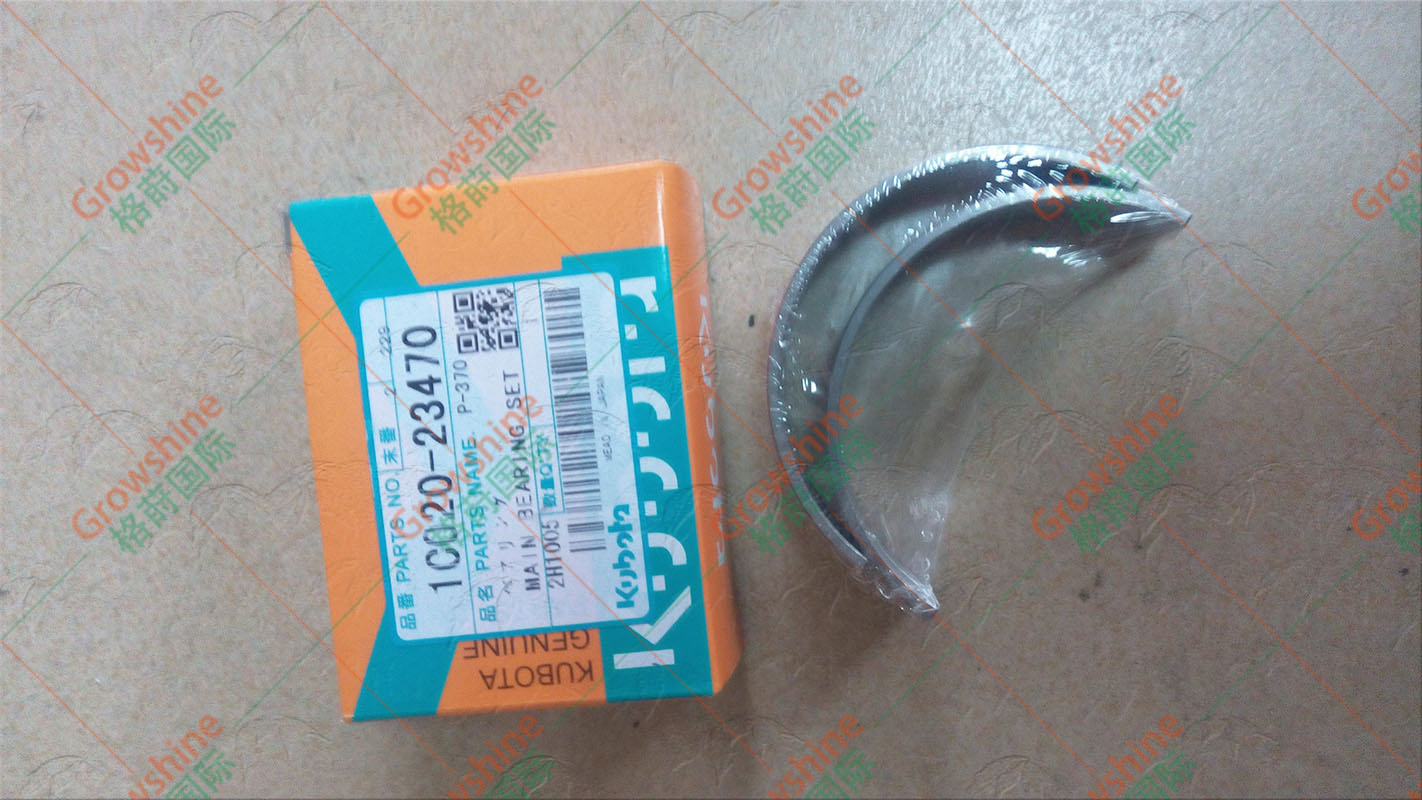 Growshine 品牌 - 久保田 Kubota V3300 零件号 1C020-23470 发动机主轴瓦曲轴瓦
