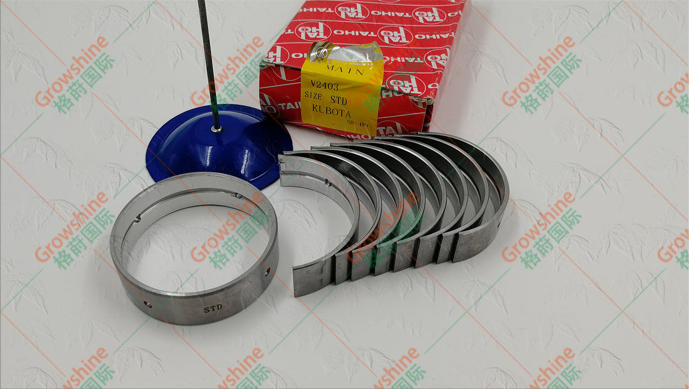 Growshine品牌 久保田Kubota收割机4LZ-2.5发动机大修专用 V2203 V2403 曲轴瓦 主轴瓦 零件号：17351-23470, 1735123470