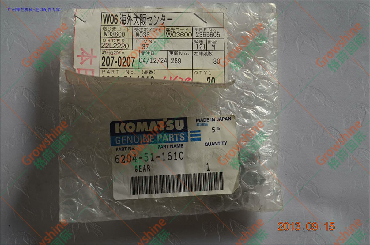 Growshine供应小松Komatsu发动机配件4D95从动齿轮6204-51-1610