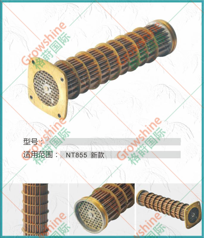 供应Growshine康明斯NT855机油冷却器新款 | 零件号NT855,NT855 | 适用于康明斯发动机设备