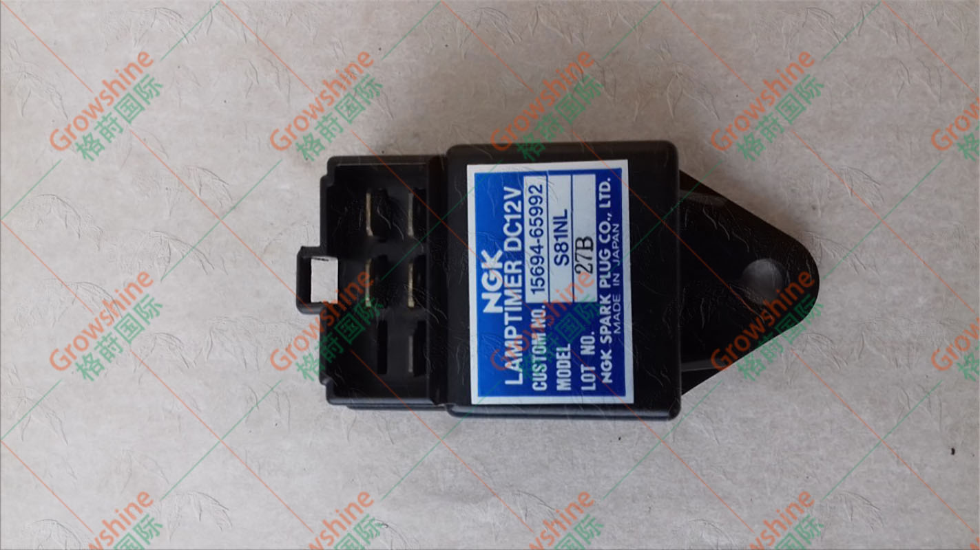 Growshine格莳国际 久保田Kubota D1105 电热灯定时器 农机配件 零件号 15694-65990 15694-65992 官方供应