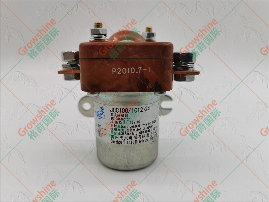 Growshine品牌继电器JCC100/1C12-24和JCC1001C12.24 - 工程机械与汽车设备关键配件
