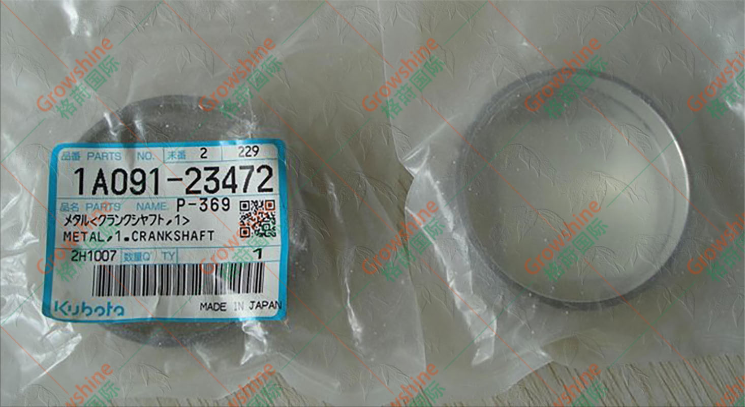 Growshine 格莳国际 久保田 Kubota 688Q 收割机 V2403 发动机 高品质曲轴止推瓦 零件号：1A091-23472 / 1A09123472 供应
