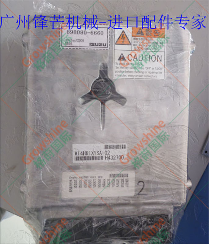 Growshine品牌供应原装进口五十铃ISUZU 4HK1发动机电脑板ECU - 零件号898080-6660, 8980806660
