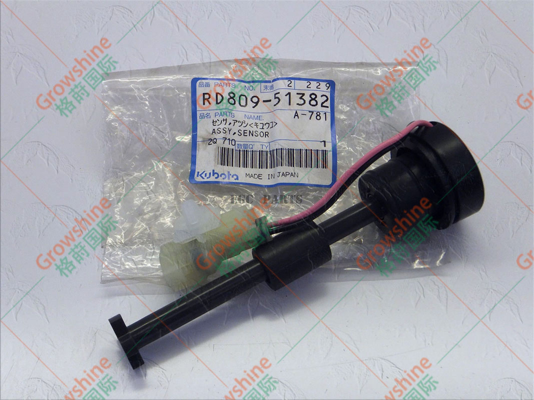Growshine 格莳国际 - 久保田 Kubota 燃油箱传感器 RD809-51382 RD80951382 高端配件
