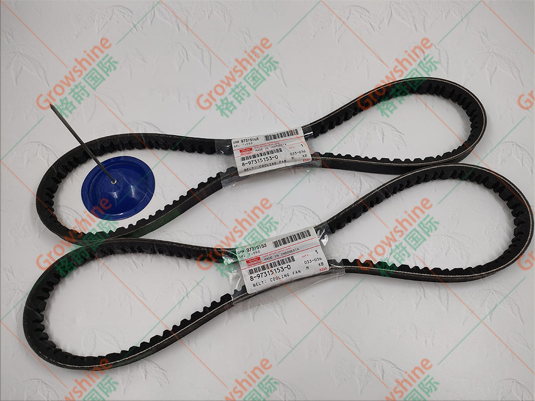 Growshine 供应五十铃 ISUZU 4JB1 发动机风扇皮带 8-97315153-0, 8973151530