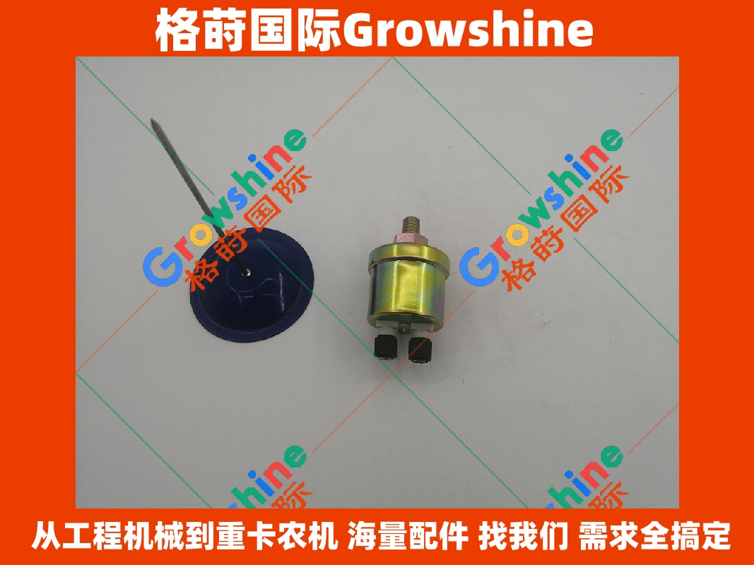 Growshine 康明斯 Cummins 通用机油压力传感器 0-10Bar 适用于 4921517 492-1517 4087993 408-7993 16738235