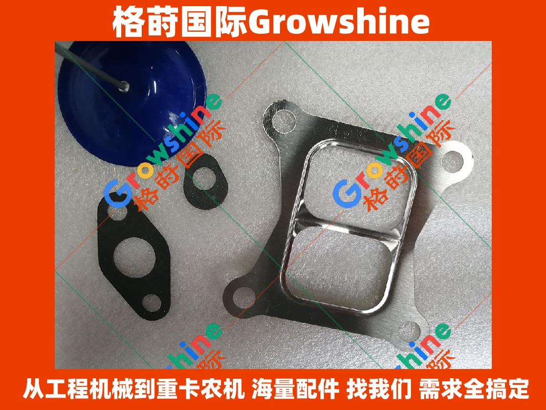 Growshine 康明斯 Cummins QSM11 增压器垫片组 4032548 4032548 适配工程机械重卡