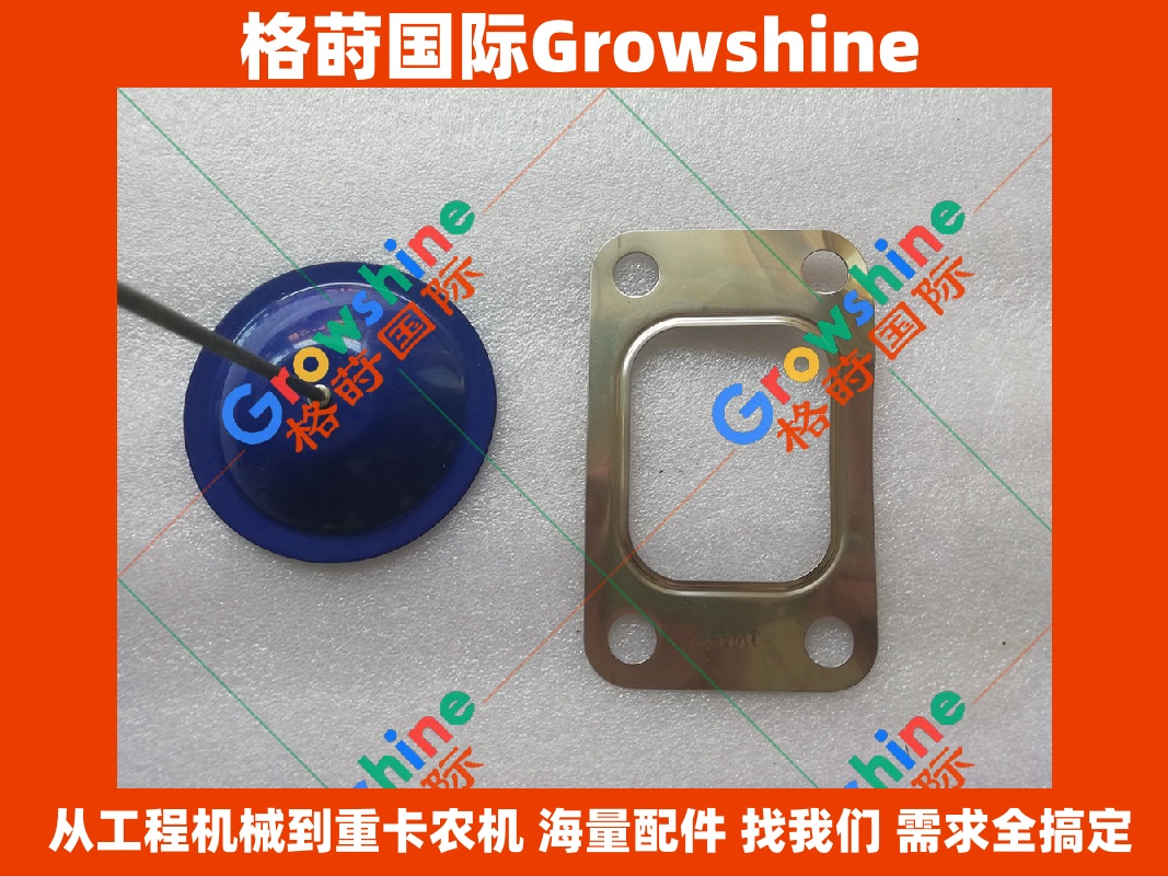 Growshine 康明斯 Cummins HX35 涡轮增压器排气管垫片 3709861 3709861 适配工程机械重卡