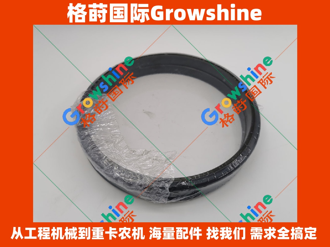 Growshine 品牌卡特彼勒 Caterpillar 零件号 5K5288 5K-5288 浮动油封优质供应