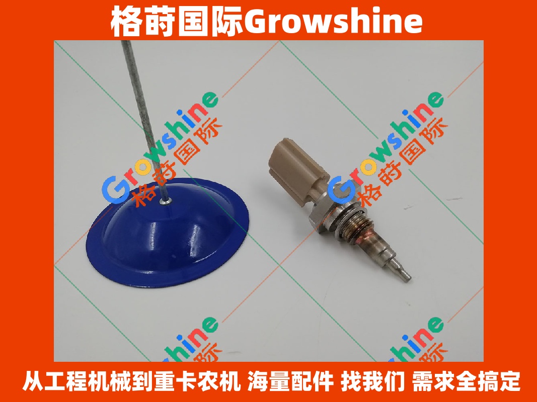 康明斯ISX-450ST水温传感器零件号4088712