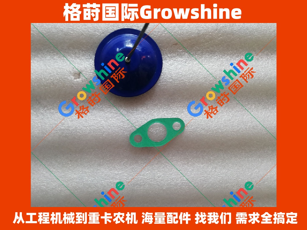 康明斯 Cummins KTA38 发动机增压器垫片 3046200 3046200