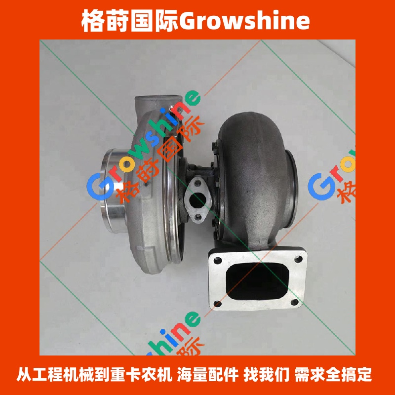 Growshine 康明斯 KTA50 发动机增压器 3534243 3594131 4033439 2882094 动力之源