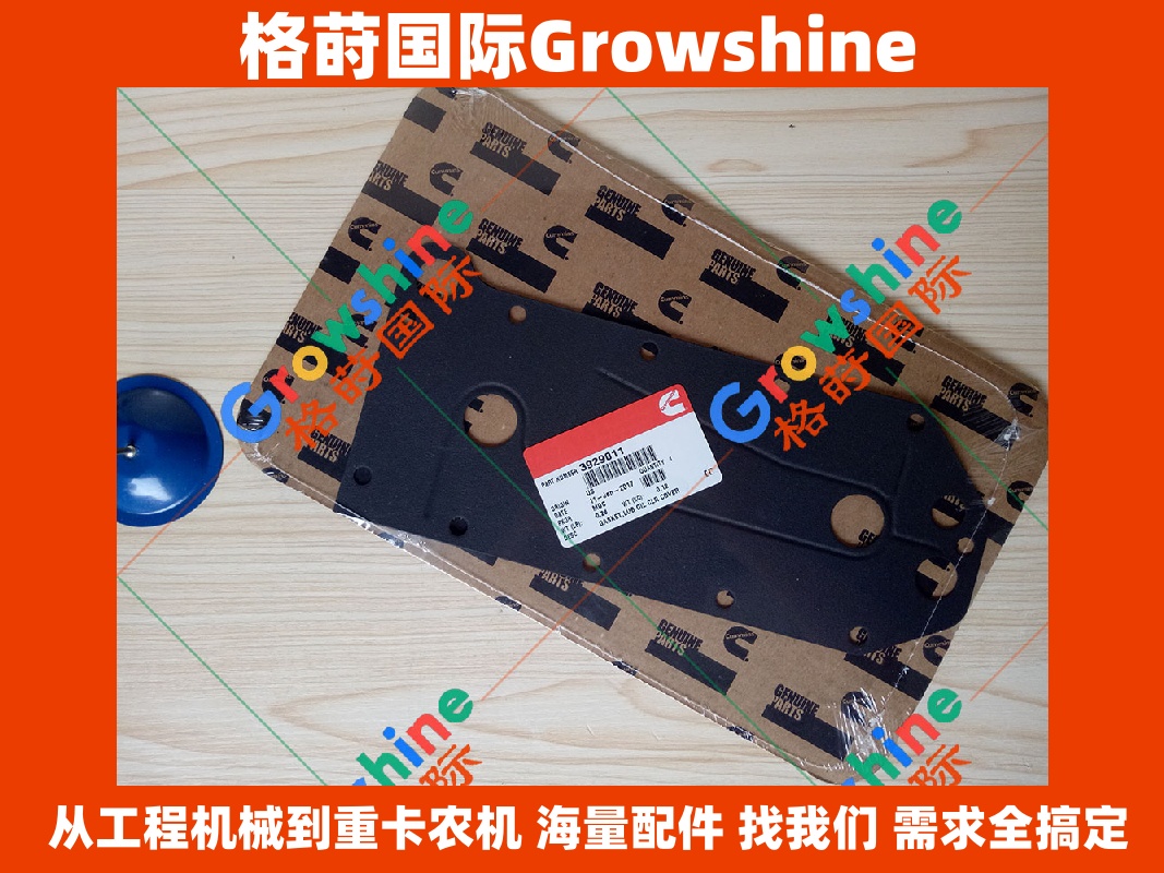 Growshine 品牌 - 康明斯 Cummins 6CT8.3 发动机机油冷却器座垫片 零件号 3929011 3929011