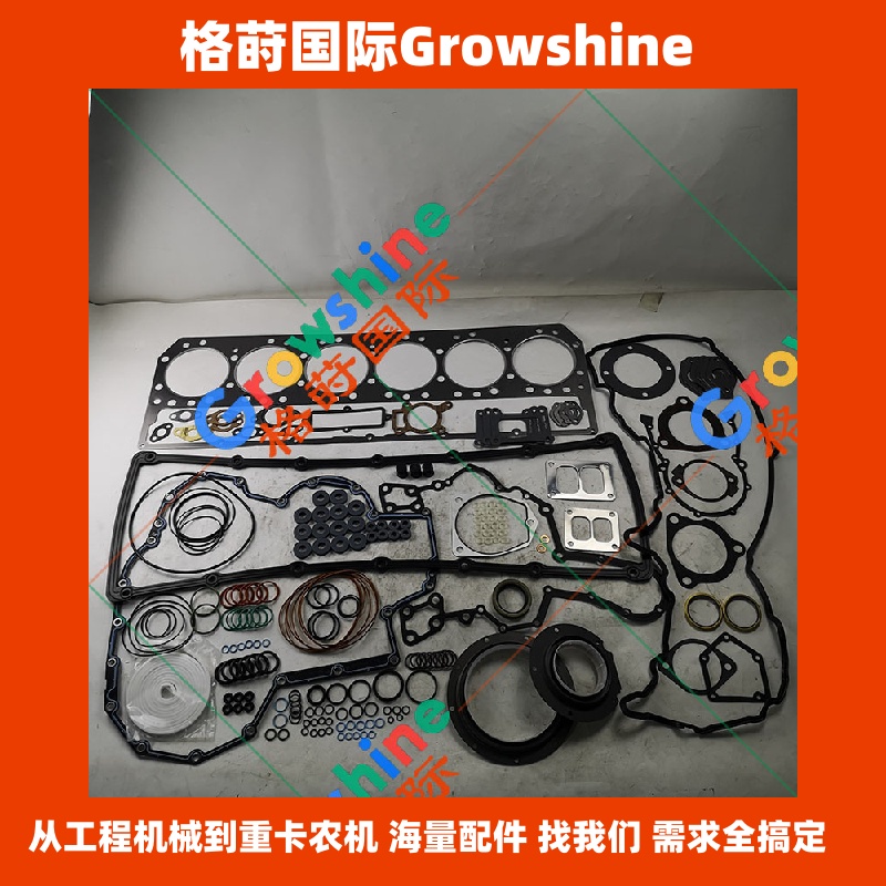 Growshine格莳国际卡特彼勒Caterpillar发动机3176大修包修理包