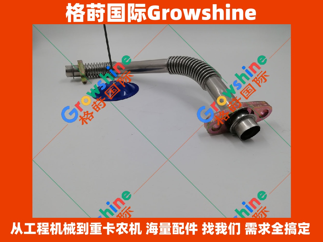 Growshine品牌卡特彼勒Caterpillar挖掘机E330C 330D 336D增压器回油管 167-0166 1670166