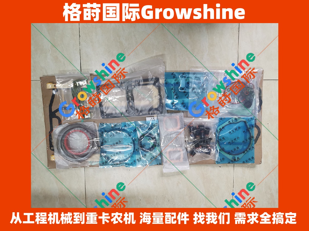 Growshine品牌卡特彼勒 Caterpillar 3116 发动机大修包系列配件零件号专区