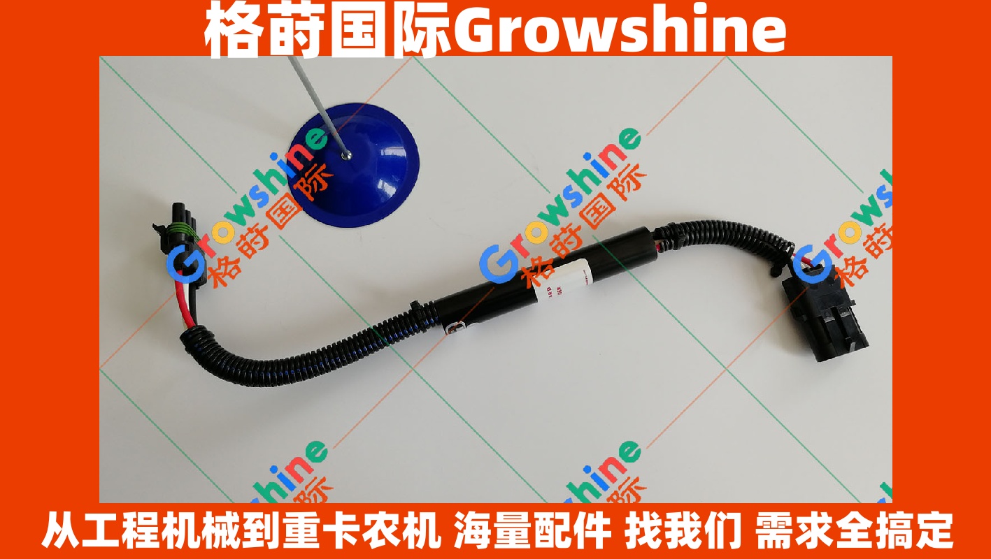 Growshine 康明斯 Cummins QSB5.9 线圈保护器 3972266 3972266