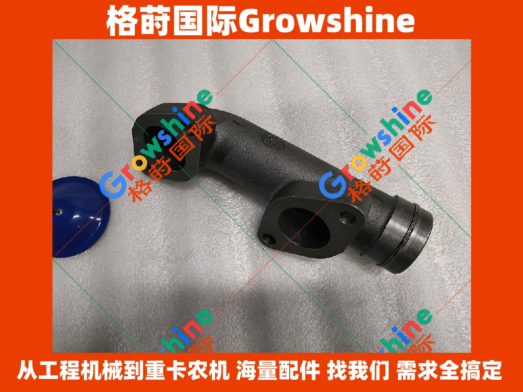 Growshine 格莳国际 - 卡特彼勒 Caterpillar 3126B C7 发动机排气支管 212-3664 2123664