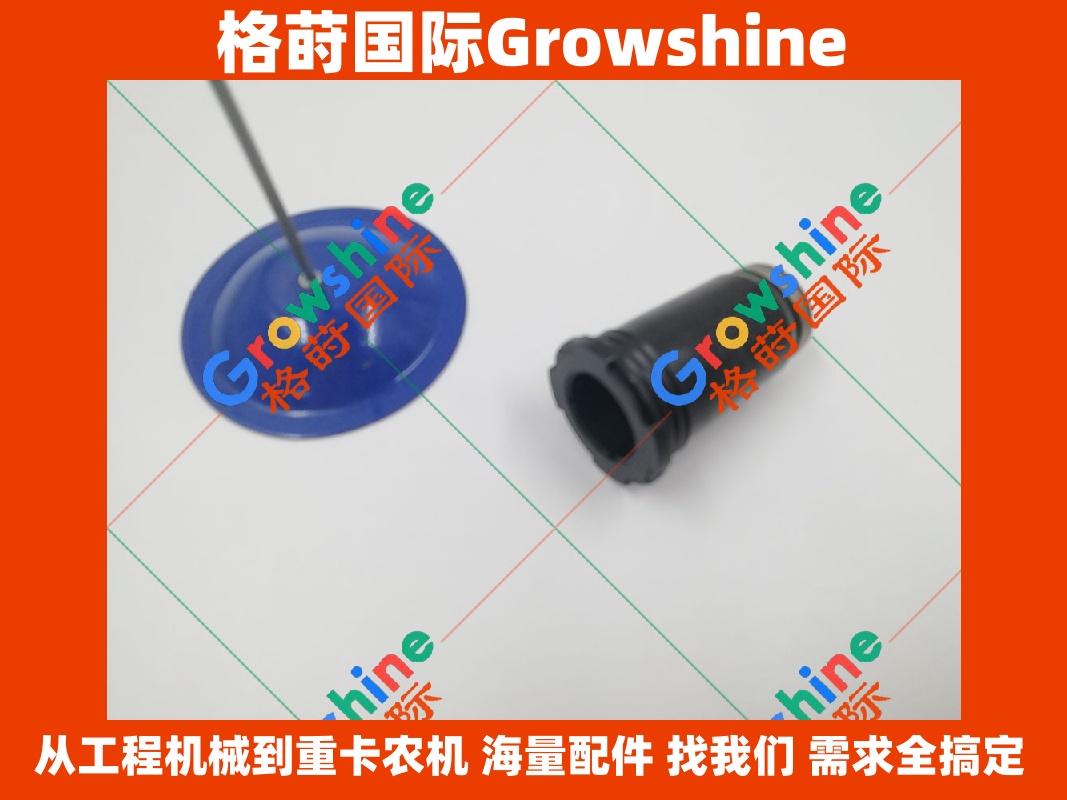 Growshine品牌 - 卡特彼勒Caterpillar发动机C6.6 C4.4 喷油器胶套 零件号: 277-5067, 2775067