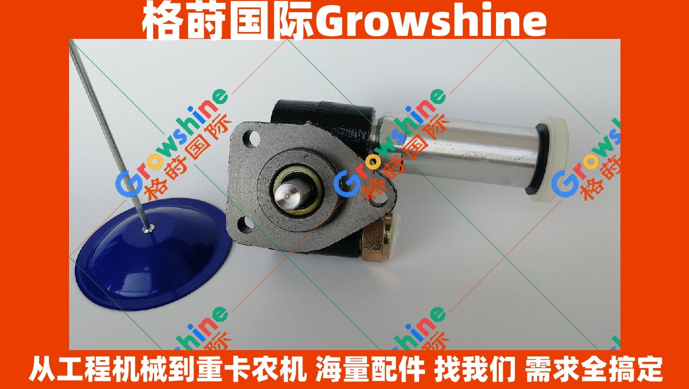 Growshine 格莳国际 - 卡特 Caterpillar 挖掘机配件 E312B 手油泵输油泵 零件号 86 高质量国产现货
