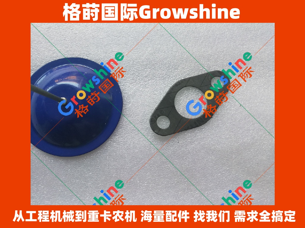 Growshine 格莳国际：康明斯 Cummins QSB 系列增压器垫片零件号 3500681 3709737 3755739 适配挖掘机推土机