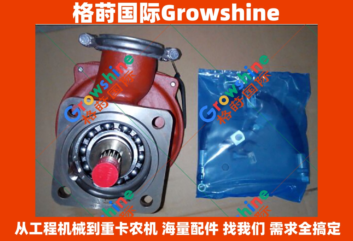 Growshine 康明斯 Cummins 进口配件 QSK35 QSK60 水泵 零件号 4955807 适配小松 Komatsu 徐工 XCMG 矿用挖掘机