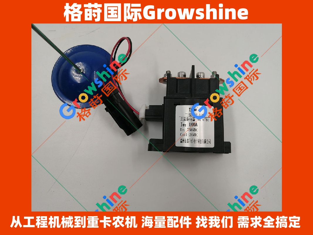 Growshine品牌卡特Caterpillar挖掘机E323F空调继电器零件号461-6784, 4616784, AEP16024高端现货